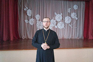 «Патриотизм и нравственные ценности»