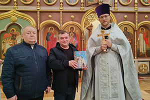 Патриотическая акция в г.Белоозёрске