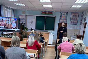 «Основы педагогического общения. Профилактика суицида»