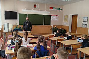 Беседа «О доброте» в ГУО «СШ №1 г. Белоозёрска им. И.В. Свидинского»