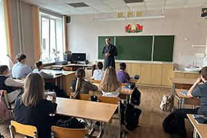 Беседа «О счастье» в ГУО «Гимназия г. Белоозёрска»