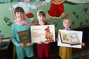 Праздник православной книги в детском отделении Берёзовской ЦРБ.