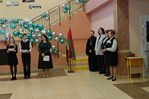 Торжественная линейка по поводу окончания учебного года в ГУО «СШ д. Здитово»