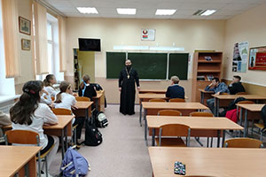 Беседа «Взаимоотношения с окружающими» в ГУО «СШ №3 г. Белоозёрска»