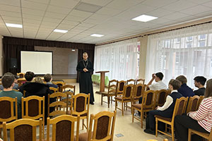 «Христианская свобода»